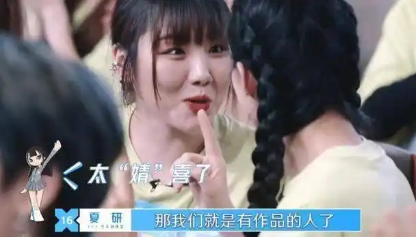 原创蔡徐坤公开新歌别人都超激动谁注意刘雨昕不愧是见过世面的人