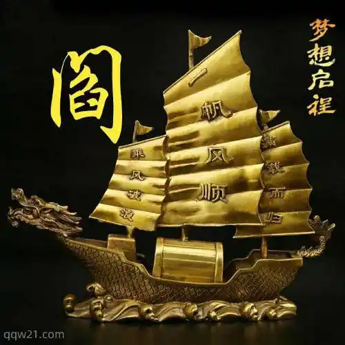 一帆风顺的姓氏微信头像乘风破浪梦想起航满载而归