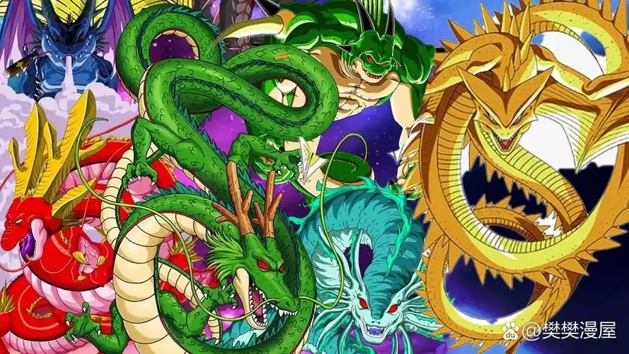 龙珠#七龙珠里的神龙你都了解多少@樊樊漫屋的动态
