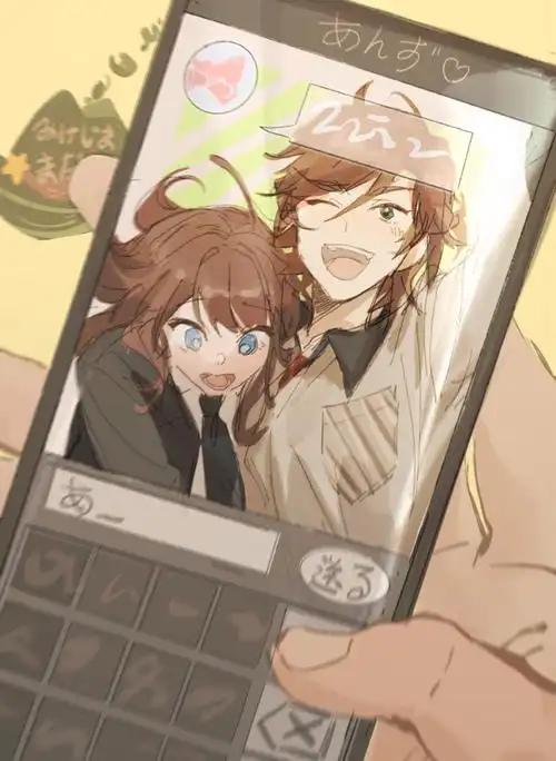 有本事打字有本事发出去啊倒是!