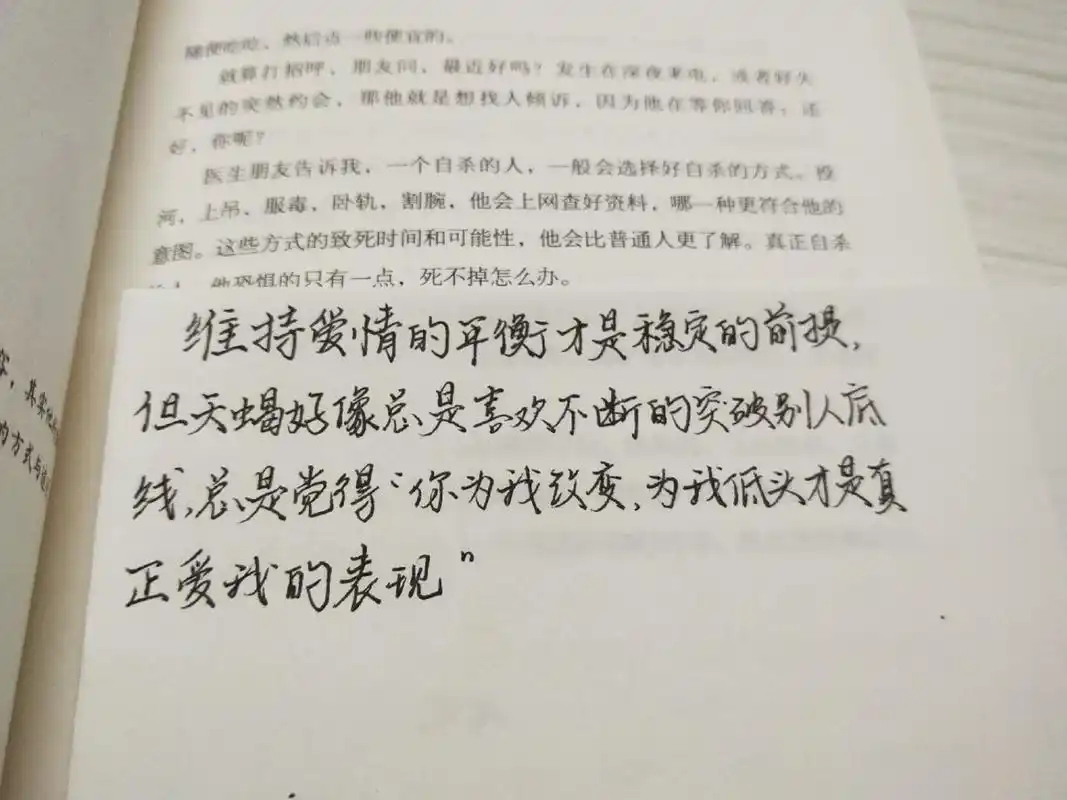 手写|星座系列之天蝎座71 文案来源:写天蝎座帖子里的句子及高赞