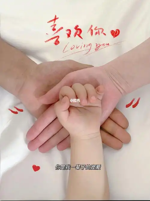 原生贴纸:red new year文字-花字-分享今日#亲子照  #亲子手势照  #有