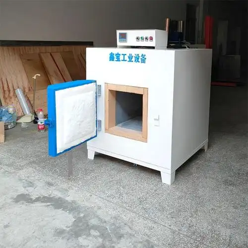 实验退火炉 小型退火炉 小型实验退火炉 可拱实验打样图片