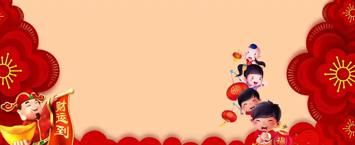 新年舞狮简约红色背景