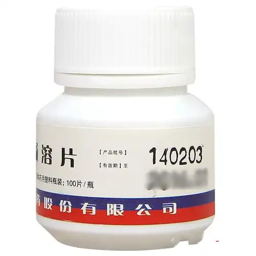 新汇阿司匹林肠溶片50mg100片盒3盒装