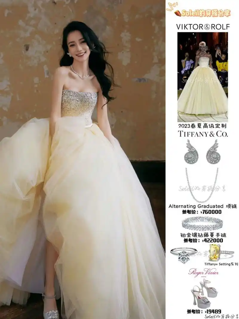 晶钻公主裙与77贵气十足的珠宝,是迪士尼在逃公主没错了!