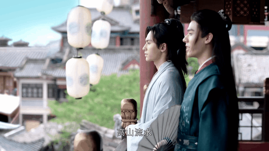 《山河令》片段四:高山流水,知音难觅,山河不足重,重在遇知己