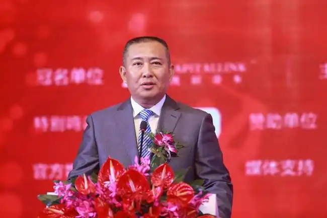 凯联资本管理集团董事长王玮致辞