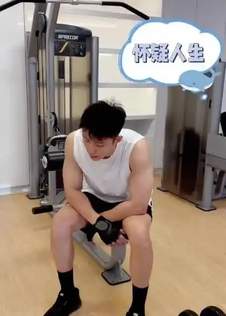 黄景瑜健身像极了我