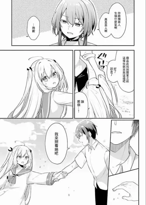 豆瓣不敢评分7月最值得期待的galgame改编动画来了