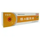 维a酸软膏词条图册_百度百科