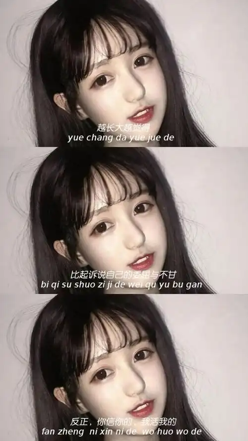 【壁纸】三屏拼接文字壁纸精