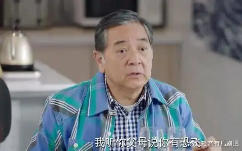 亲爱的热爱的睿智爷爷在线包办婚礼韩商言用表情反抗