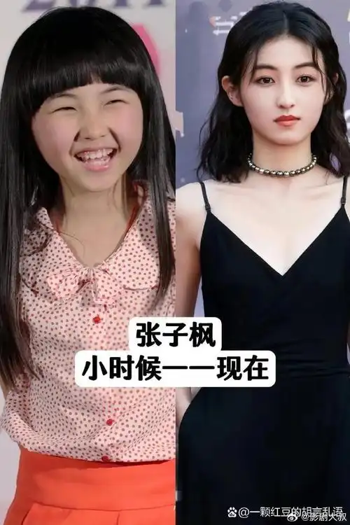 女明星幼时和成年照对比,感觉谭松韵和张子枫应了那句:女大十八变,越