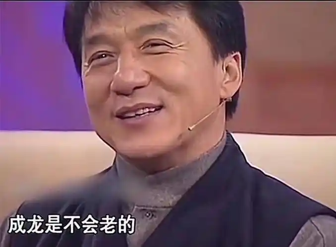 70岁成龙近照曝光判若两人网友最不想看到的一幕还是来了