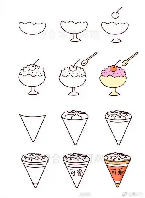 冰淇淋怎么画简单好看又可爱 冰淇淋的画法简笔画可爱