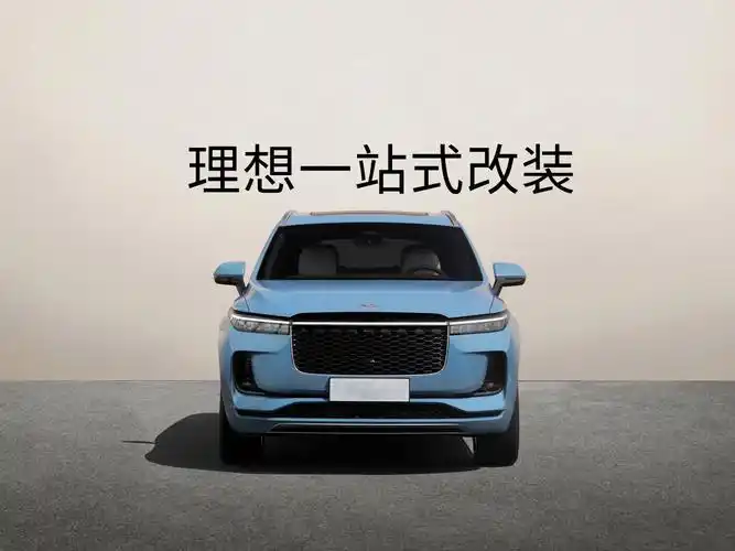 适用于于2022款理想l9黑武士改装20-22款one车标贴装饰 理想one黑武士