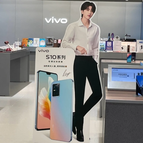 官宣了7月15日将具备vivo s10系列的发布会,本次s10依旧由刘昊然代言