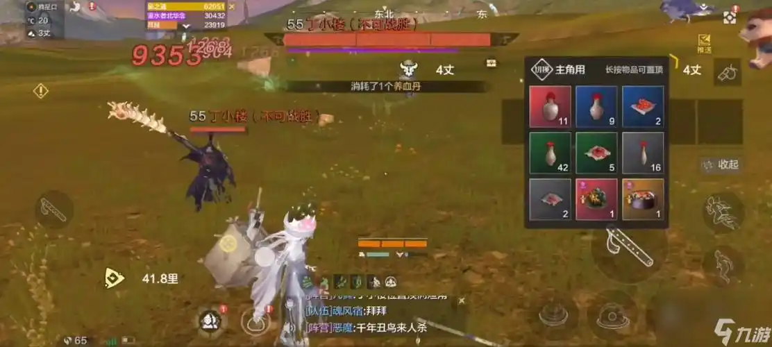 妄想山海丁小楼打法攻略