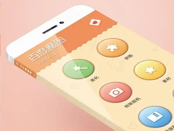 百度用户体验部总监刘超 讲述百度产品设计背后的故事