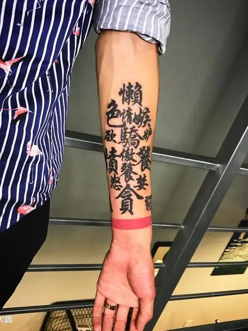 七宗罪_纹身图案手稿图片_沛儿的纹身作品集