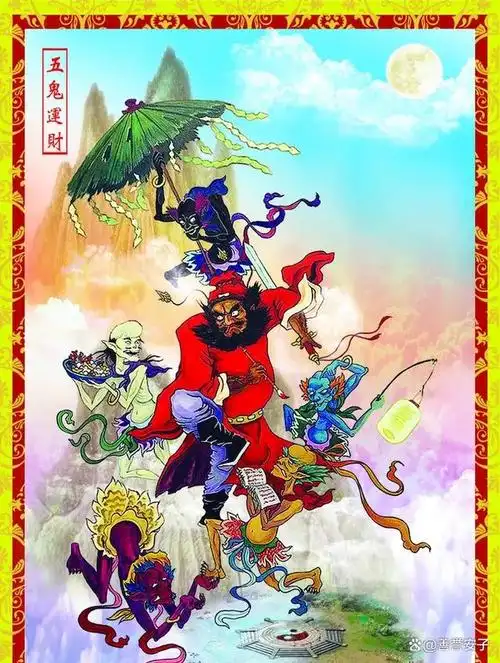 五鬼运财这种事情到底存不存在?