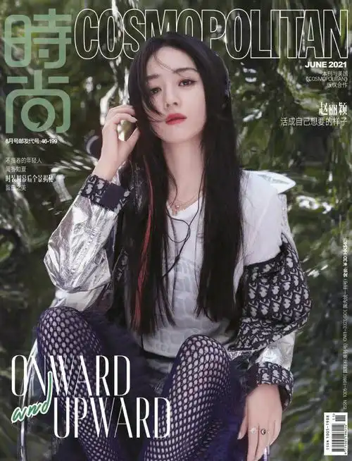 赵丽颖时尚cosmo8月封面预告