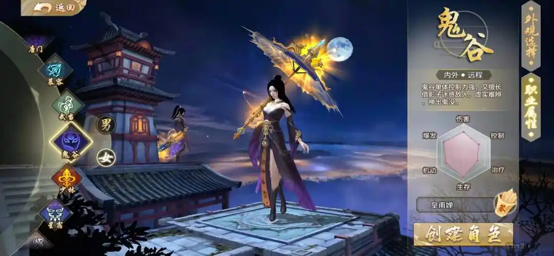 天龙八部手游全新玩法它来了它脚踏新版冲来了