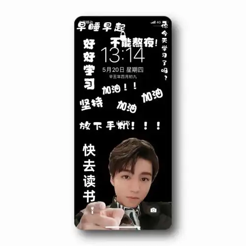 自制王俊凯壁纸