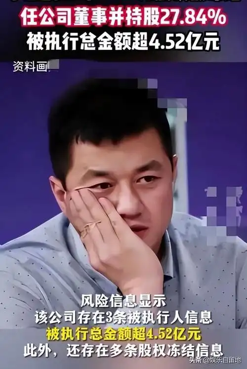 热搜欠债4000万李亚鹏直播突然痛哭吃了一周外卖