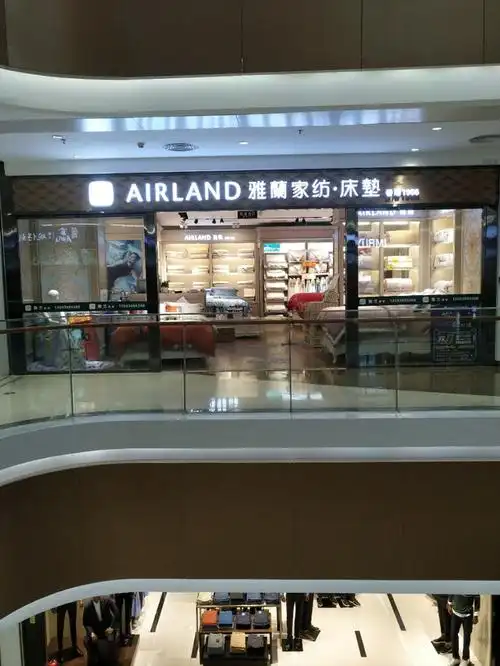 airland雅兰家访床垫