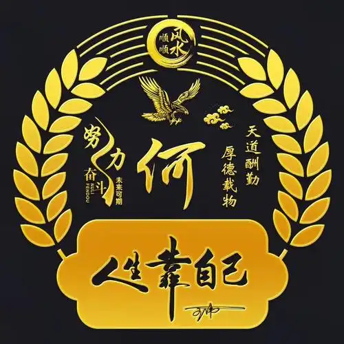 姓氏头像第411期,超好看的3d精致签名头像,有你喜欢的吗?