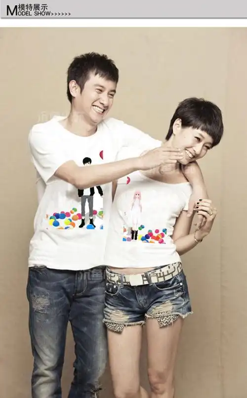 明星同款情侣装http://chenyuxy.taobao.com/?spm=2013.1.1000126.21.