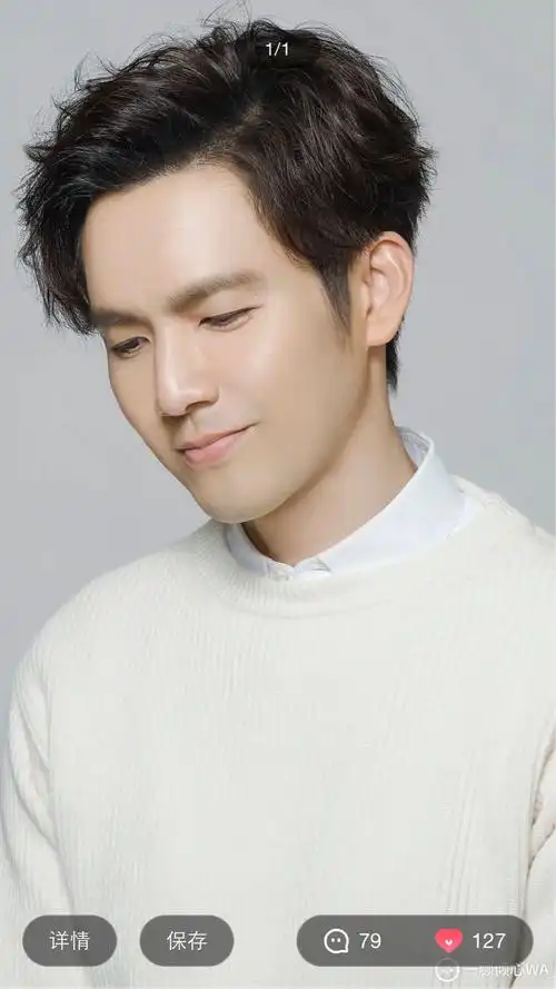 晚安!帅哇 继续支持最优秀的小哇钟汉良!