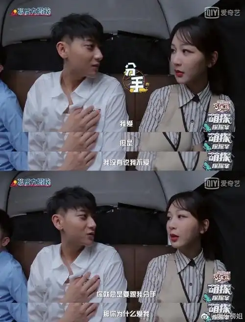 杨紫黄子韬xxj吵架##萌探探探案