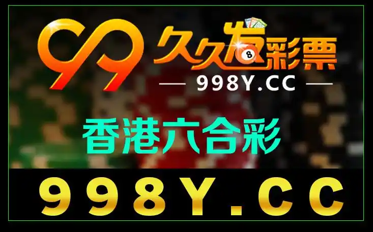 今天6合彩特码6合彩现场直播_今天6合彩特码6合彩现场直播【香港凤凰
