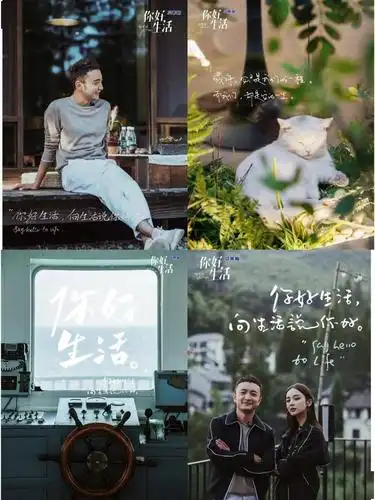 灵魂摄手为小尼送上你好生活海报大片质感惊喜满满