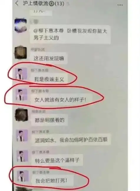 霍尊把陈露送进去了?阿签甩卖豪宅?胡歌吴磊卖腐?王源唱歌拉胯