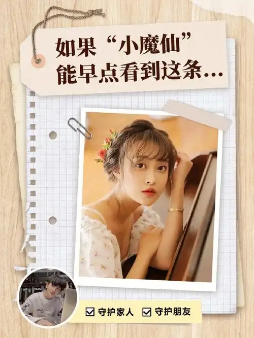 9115台湾艺人高以翔告别人世,"小魔仙美琪"孙侨潞去了魔仙堡,"赵