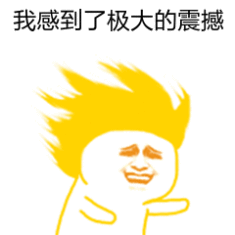 微信qq搞笑表情包_斗图表情包-九蛙工具箱