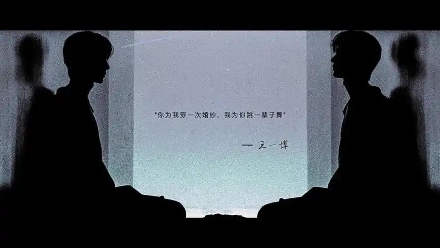 王一博文案背景图这个男孩子值得我们爱他求图私信