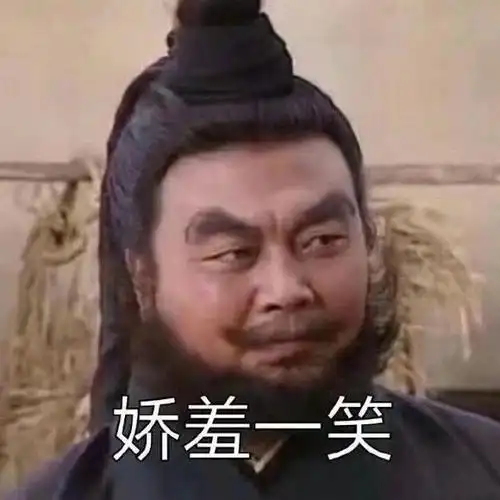 相视一笑垃圾箱表情包素材搞笑图片表情