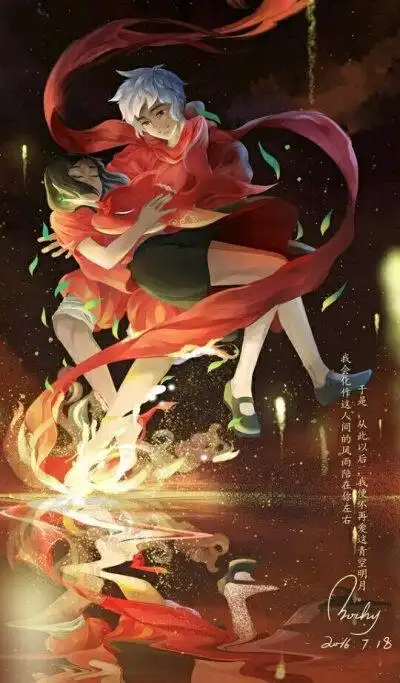 中国古风《大鱼海棠》椿,湫