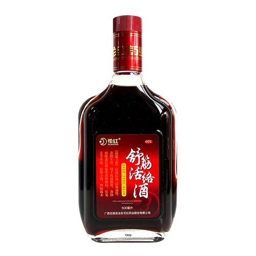 花红舒筋酒500ml活络祛风除湿手足麻木关节风湿骨外伤