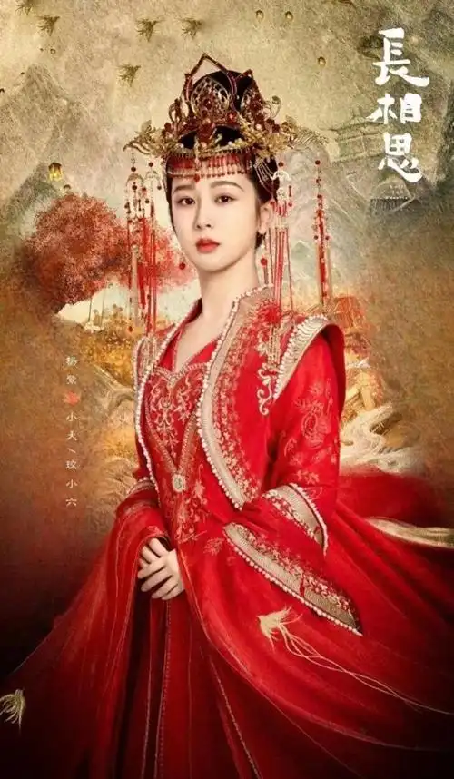 一小时内热度破千万,杨紫红衣造型杀回来了|小夭|张晚意|古装剧|实力