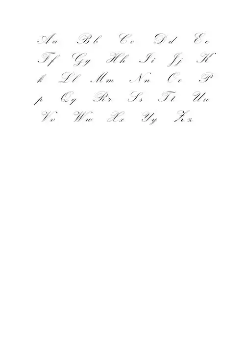 26字母表圆体版