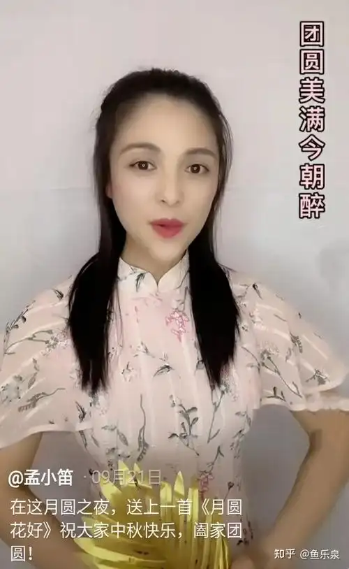 祁隆的妻子乐凡,1986年出生于内蒙古,女歌手.