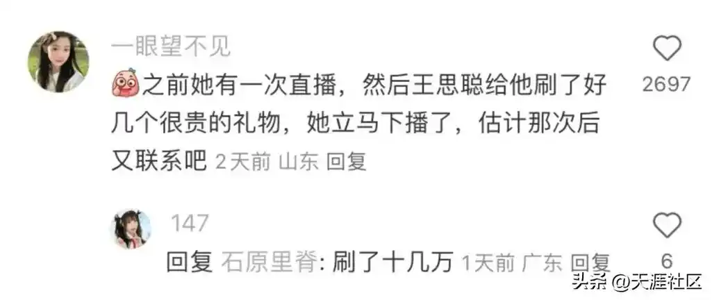 屏幕截图 软件窗口截图 1080_455