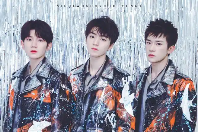 tfboys2019梦想再出发