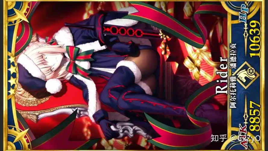 fgo里的骑呆单论强度来说怎么样